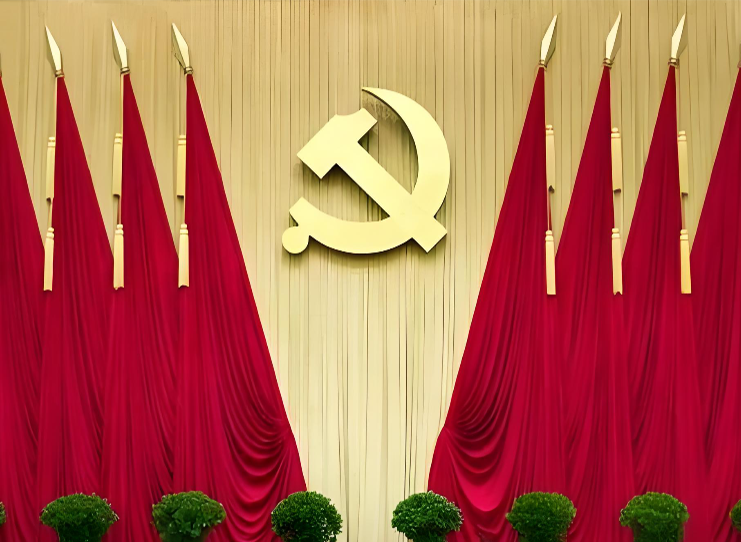 二十届四中全会审议通过"十五五"规划建议 二十届四中全会审议通过"十五五"规划建议