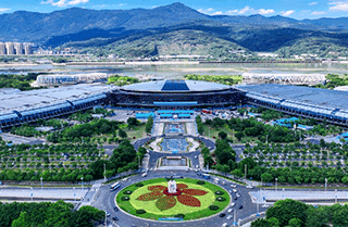 第六届数字中国建设峰会